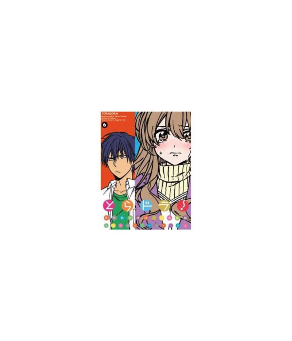 TORADORA! 6