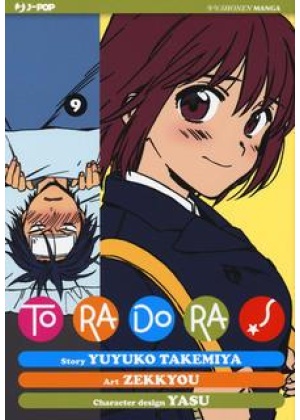 TORADORA! 9