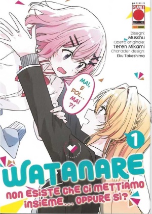 WATANARE-NON ESISTE CHE CI 1