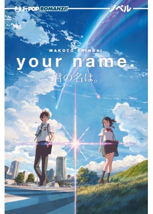 YOUR NAME