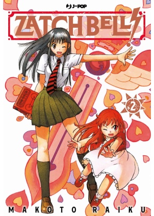 ZATCH BELL! 2