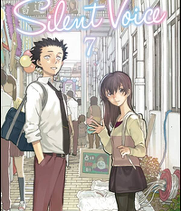 A SILENT VOICE 7 - KAPPA EXTRA 205
