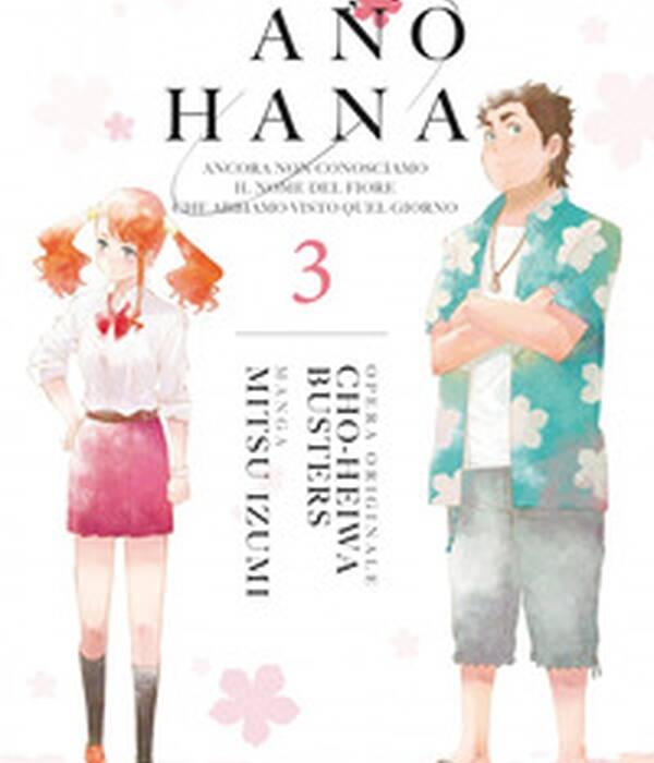 ANOHANA 3