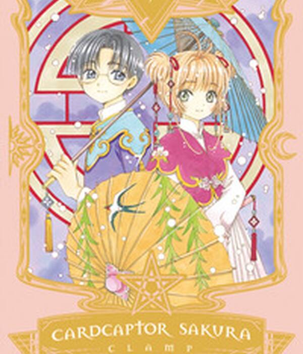 CARD CAPTOR SAKURA COLLECTOR'S ED.7