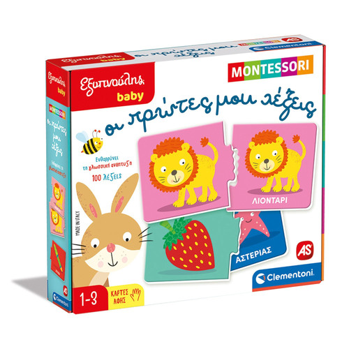 FunkoVerse : Harry Potter (Pack 2 Exclusive Funko) Expandalone ENG