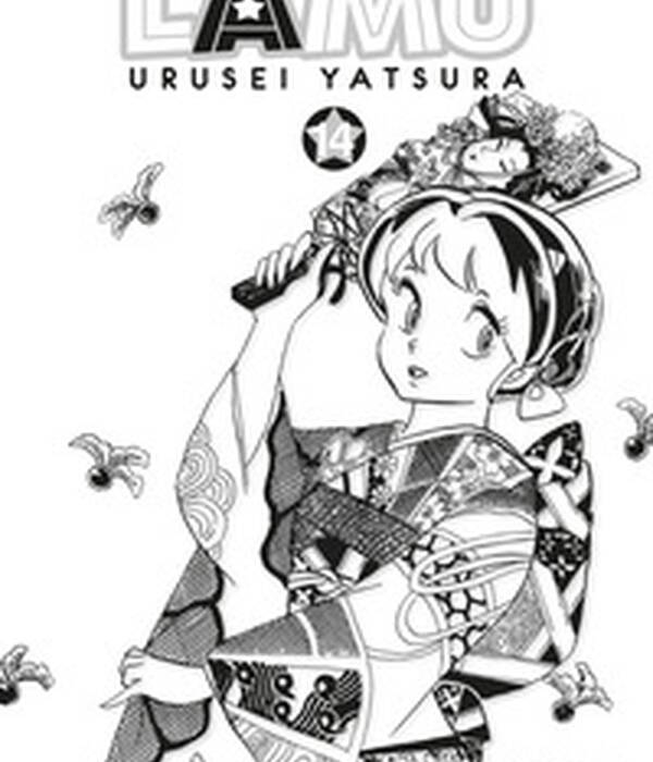 LAM? - URUSEI YATSURA 14 (DI 17)