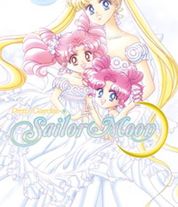 PRETTY GUARDIAN SAILOR MOON 12 NEW
