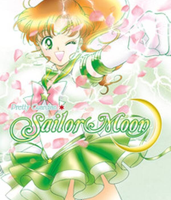 PRETTY GUARDIAN SAILOR MOON 4 NEW E