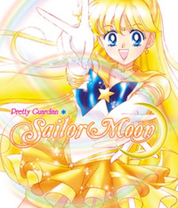 PRETTY GUARDIAN SAILOR MOON 5 NEW E