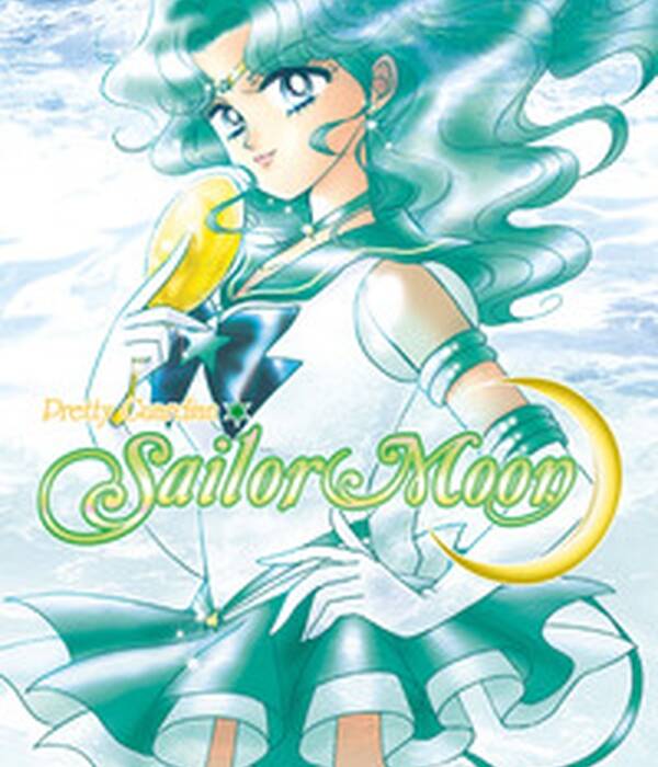 PRETTY GUARDIAN SAILOR MOON 8 NEW E