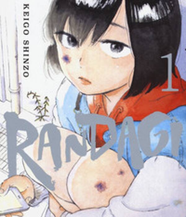 RANDAGI - NORA TO ZASSOU 1