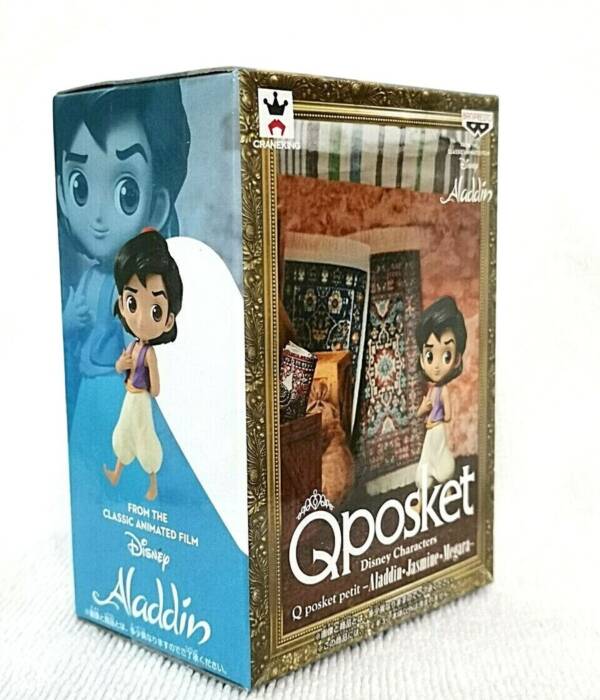 BANPRESTO 85184 - Disney - Q Posket Petit - Aladdin - Figure 7Cm