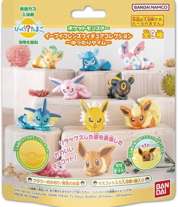 Bandai - Pokemon Mystery Egg Eevee - Friends Figure Collection