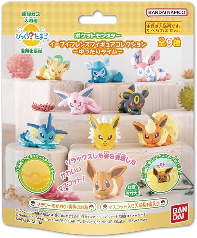 Bandai - Pokemon Mystery Egg Eevee - Friends Figure Collection