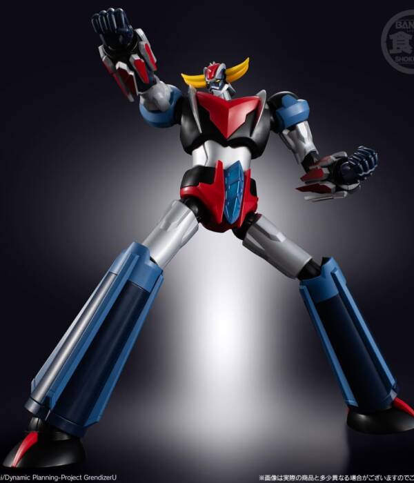 Bandai Shokugan - Grendizer U - SMP Grendizer, Personaggio da collezione
