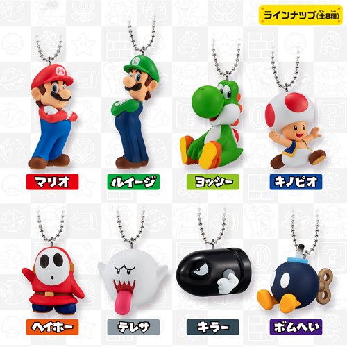 BANPRESTO 2753117 - Super Mario Bros. Mascot Charm Collection