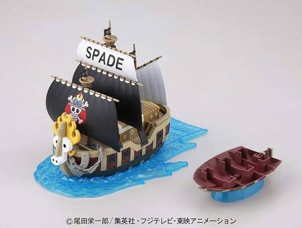 ONE PIECE GRAND SHIP COLL SPADE