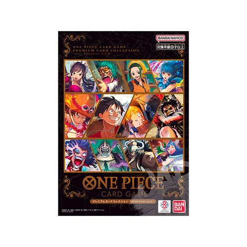 BANDAI ONE PIECE CARD GAME - Premium Card Collection Best Selection Vol.3 - JAP (prodotto da collezione)