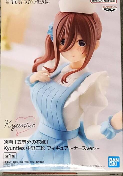 QUINTESSENTIAL MIKU NAKANO NURSE VERSION FIGURE