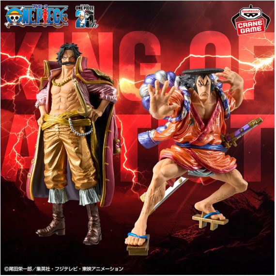 One Piece KING of ARTIST Anime Figure - the Gol D Roger & Oden Special Model Toy Genuine Boxed Collectible (A+B)