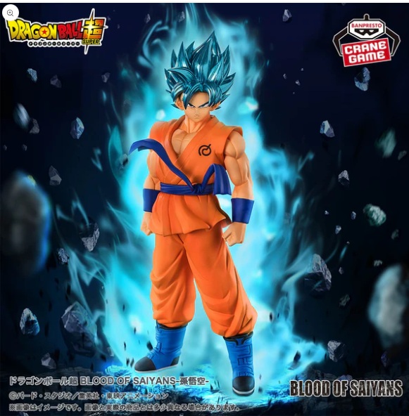 Dragon Ball Super: BLOOD OF SAIYANS- Son Goku