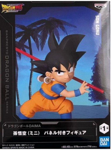 DRAGON BALL DAIMA SON GOKU PANEL FIGUREEditore BAN PRESTO