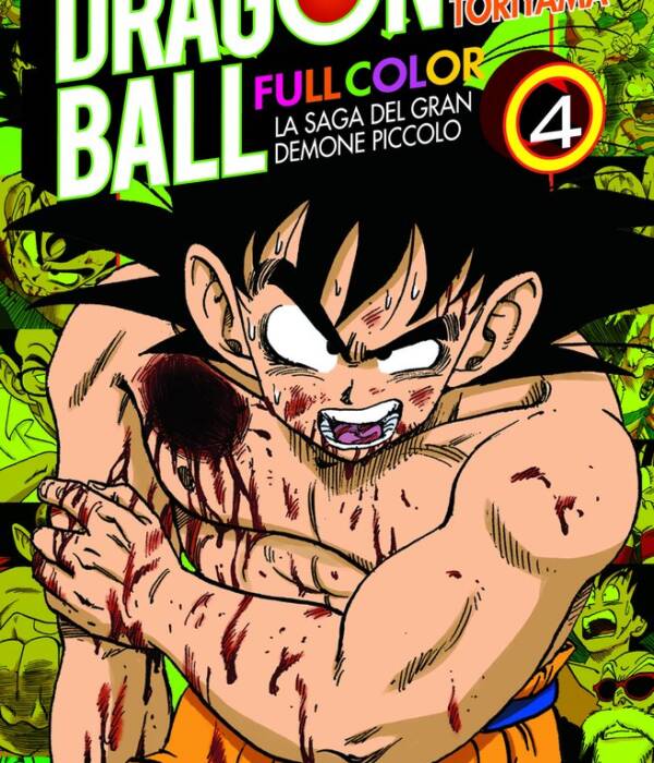 DRAGON BALL FULL COLOR 12-4 ROSSO