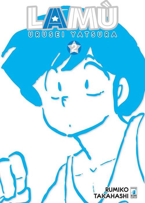 LAM? - URUSEI YATSURA 2 (DI 17)