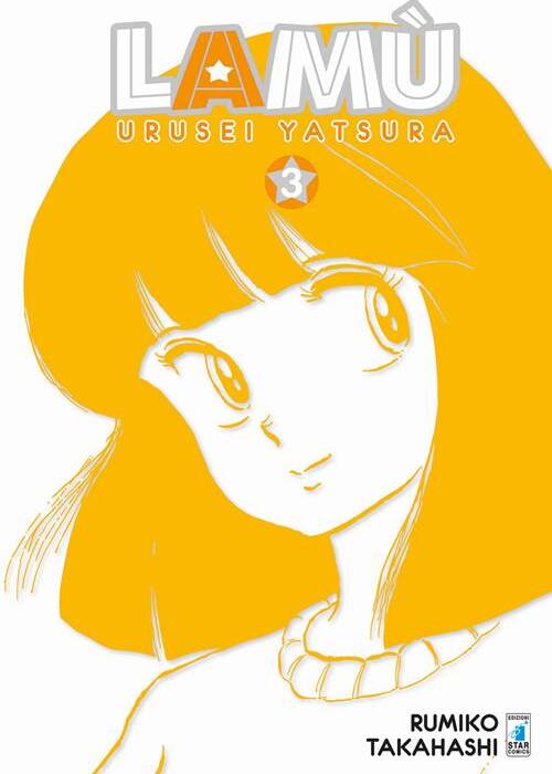 LAM? - URUSEI YATSURA 3 (DI 17)