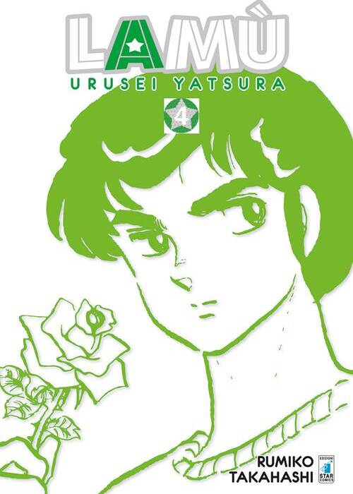 LAM? - URUSEI YATSURA 4 (DI 17)