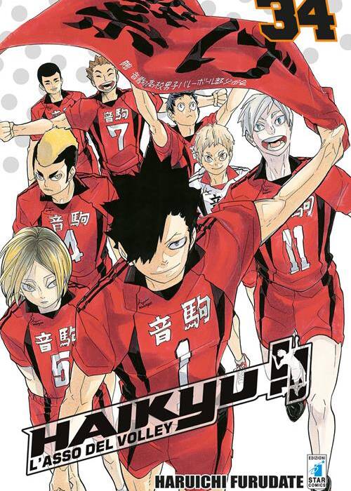 HAIKYU!! 34 - TARGET 96