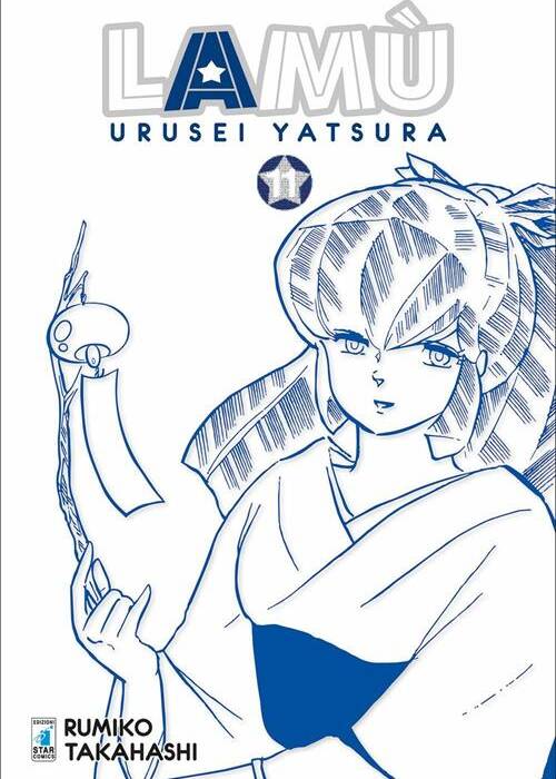 LAM? - URUSEI YATSURA 11 (DI 17)
