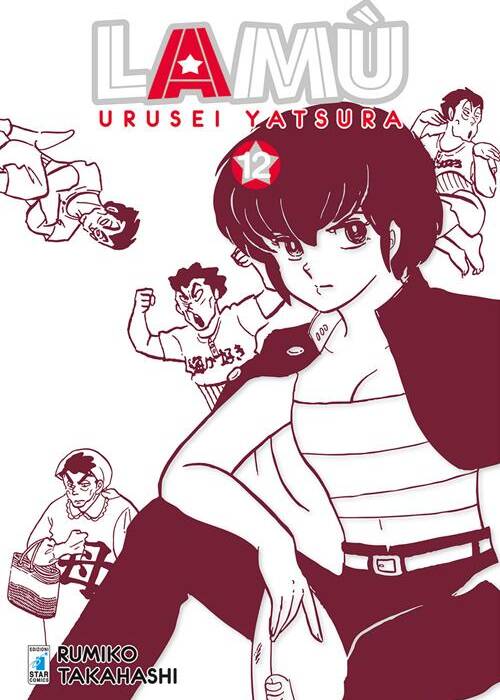 LAM? - URUSEI YATSURA 12 (DI 17)