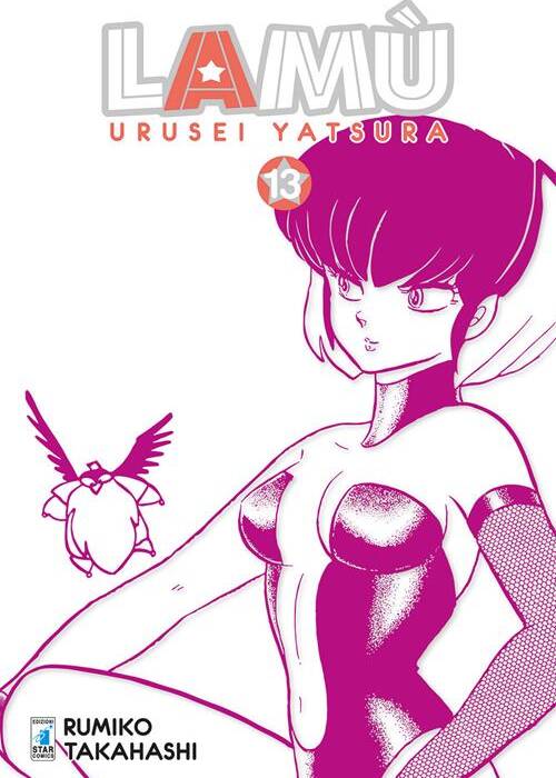 LAM? - URUSEI YATSURA 13 (DI 17)