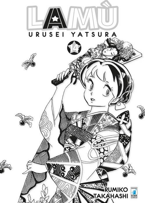 LAM? - URUSEI YATSURA 14 (DI 17)