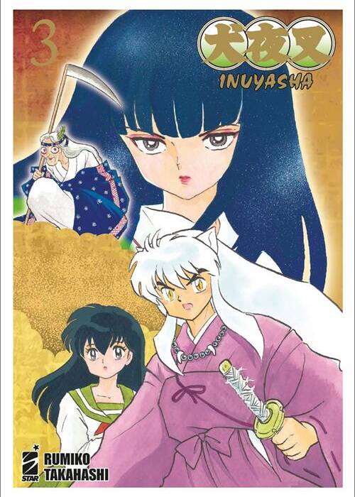INUYASHA WIDE EDITION 3
