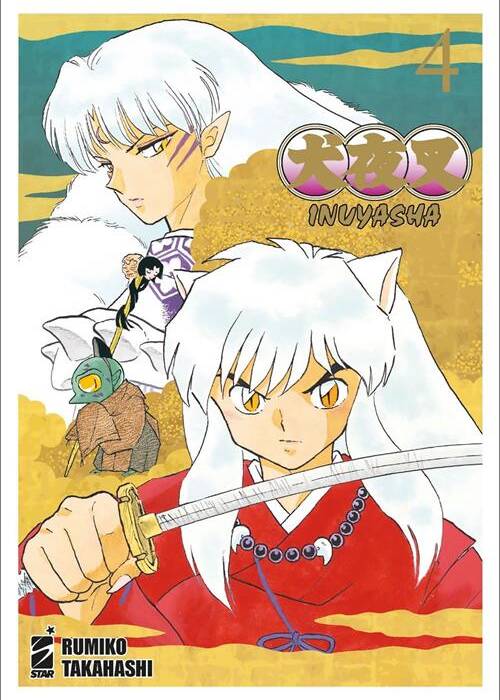 INUYASHA WIDE EDITION 4