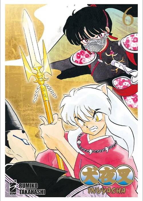 INUYASHA WIDE EDITION 6