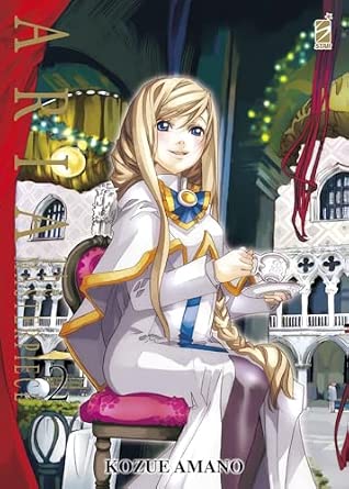 ARIA THE MASTERPIECE 2