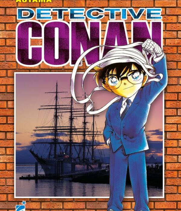 DETECTIVE CONAN NEW EDITION 42
