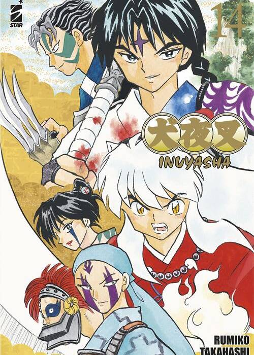 INUYASHA WIDE EDITION 14