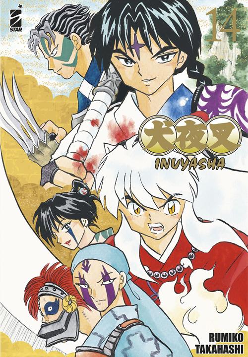 INUYASHA WIDE EDITION 14