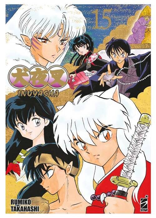 INUYASHA WIDE EDITION 15