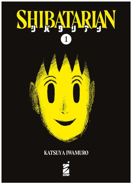 SHIBATARIAN 1 VARIANT COVER