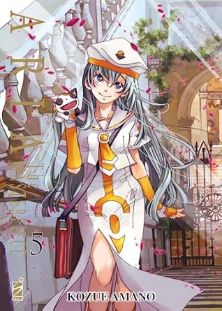 ARIA THE MASTERPIECE 5