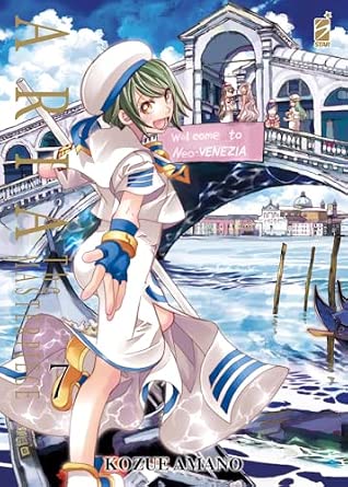 ARIA THE MASTERPIECE 7 (DI 7)
