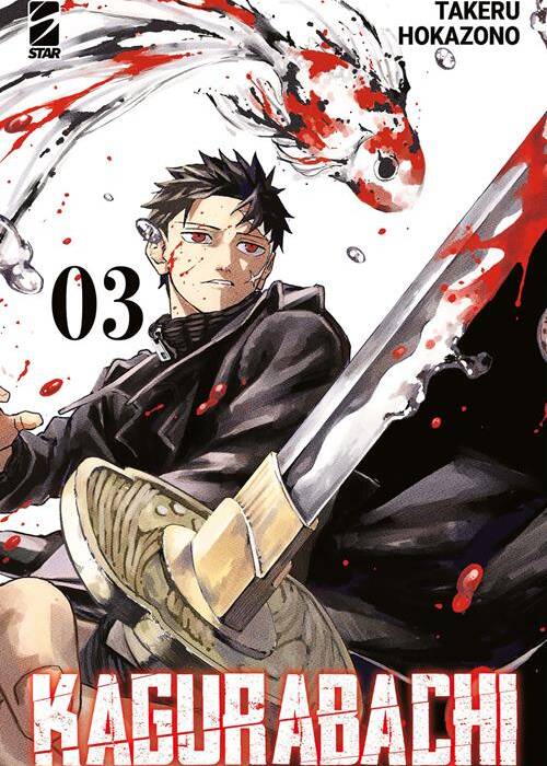 KAGURABACHI 3 VARIANT COVER