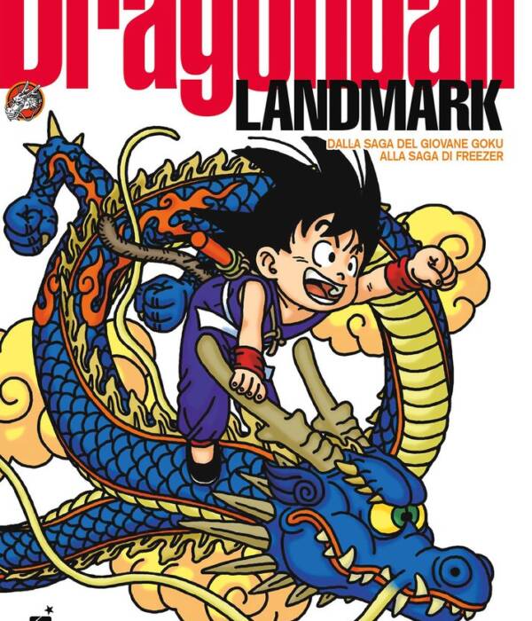 DRAGON BALL LANDMARK ULTIMATE ED