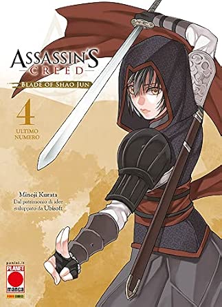 ASSASSIN'S CREED BLADE OF SHAO 4