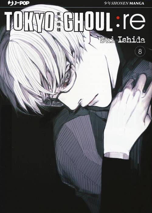 TOKYO GHOUL:RE 8